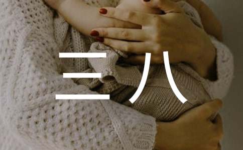 ���˺������ݽ���