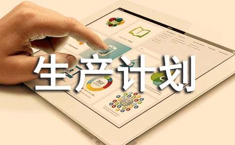 �����ƻ������ƶ�