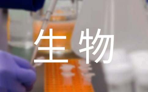 八年级上册生物教学反思集合