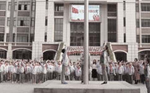 开学升国旗演讲稿