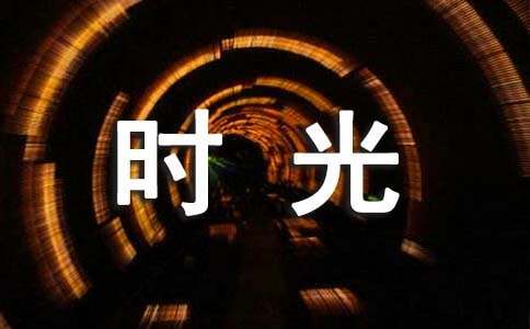 ��ת��ʱ���ɡ�������9ƪ