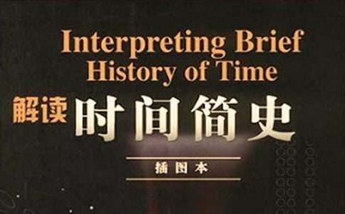 ʱ���ʷ�����ĵ�