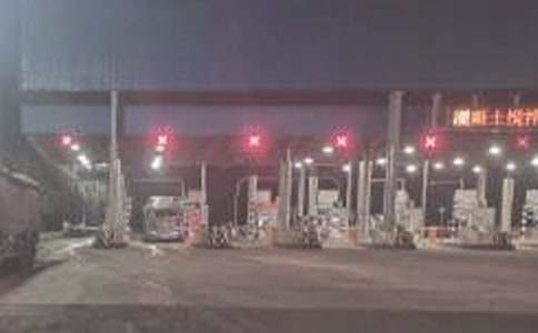 ���Ƽ����շ�վ�����ƻ�