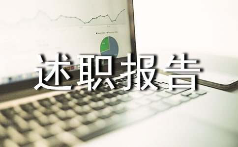 ʵ�õĲɹ�����������ְ����4ƪ