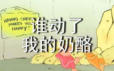 [ʵ��]��˭�����ҵ����ҡ������15ƪ