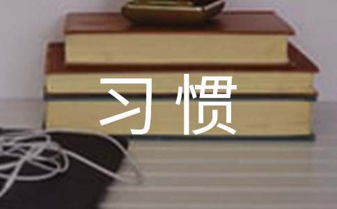 ��ϰ�߳�����