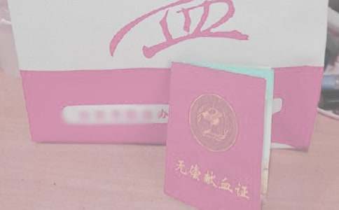 �޳���Ѫ�����鷶��(��ѡ)