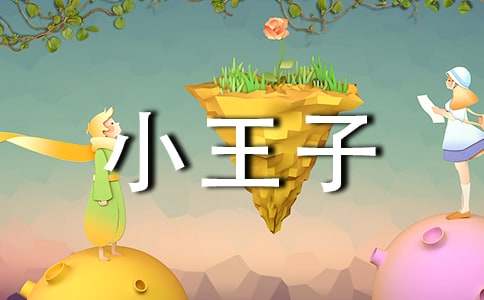 С���Ӷ����(10ƪ)