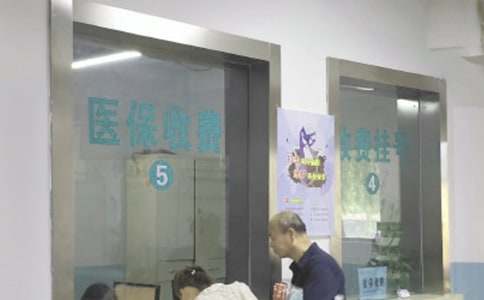 ҽ�������ƶȼ���(15ƪ)