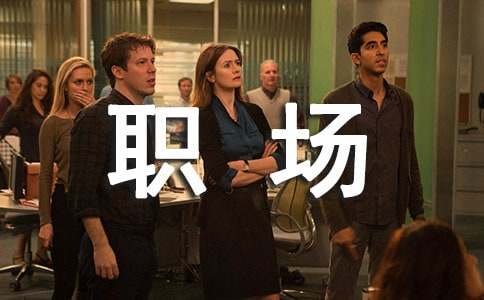 ְ��Ψ��˵˵���ԣ���ѡ30�䣩