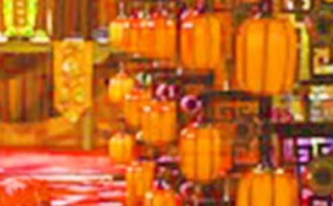 新中式婚礼主持词