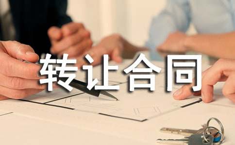 ת�ú�ͬ������ѡ15ƪ