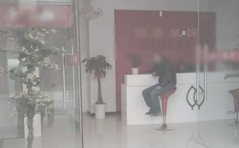 װ�ι�˾�����ƶȷ���