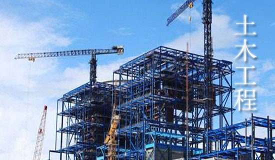 土木工程实践报告通用15篇